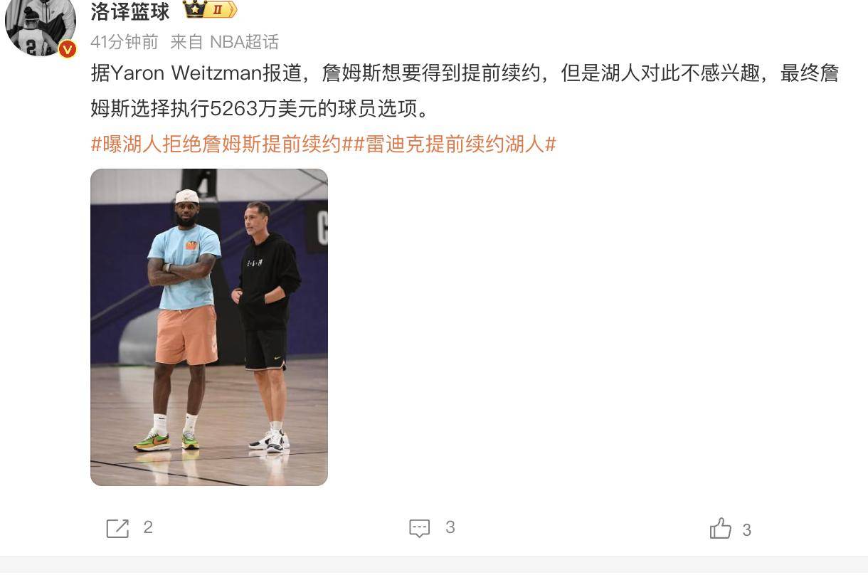 球速足球官网加时末段NBA常规赛传出新动向，犹他爵士状态回暖，管理层表态——管理层满意，年轻球员得到机会的简单介绍